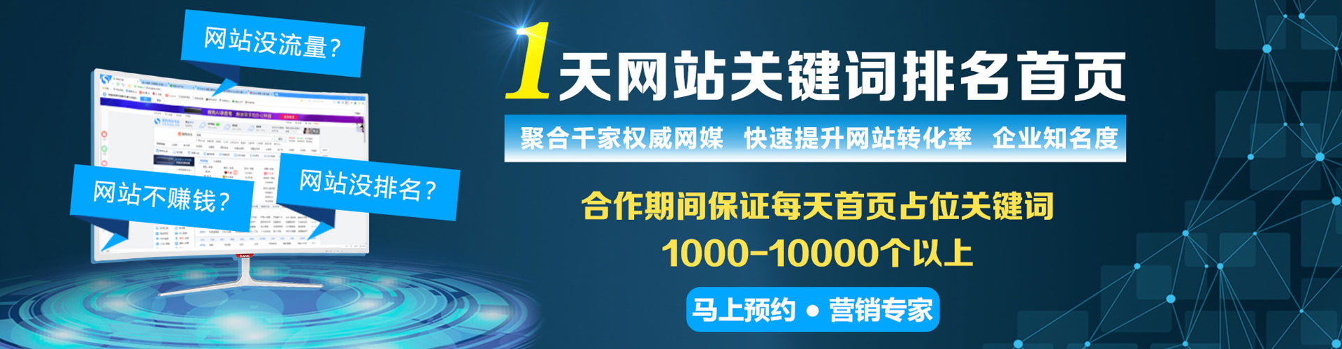 城固百度推广价格